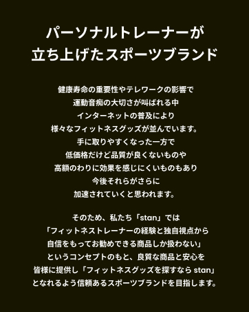 ＳｔＡｎ ヒートネックケア アイボリー Amazon.co.jp: [StAn] ヒートネックケア アイボリー 首 肩