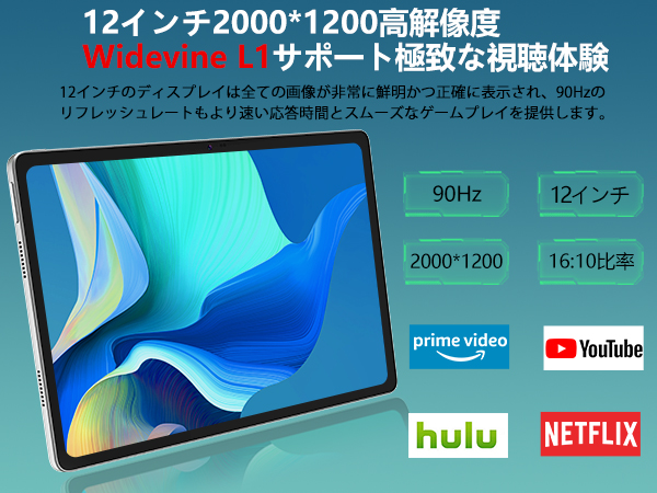 Amazon.co.jp: 【Android タブレット 12インチ】Azeyou
