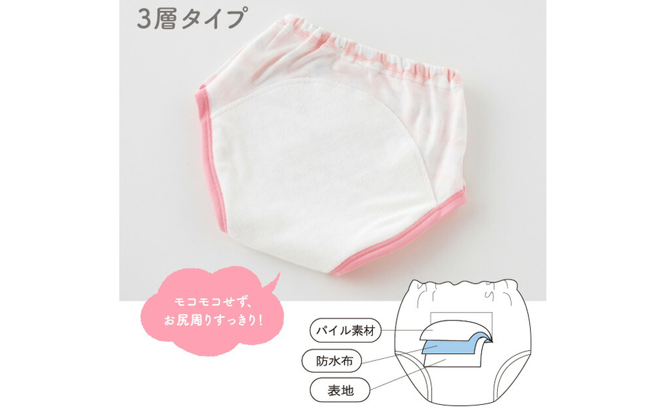 Amazon Co Jp チャックルベビー Chuckle Baby 3層トレーニングパンツ イチゴ さくらんぼ リボン柄 花柄 5枚セット F4005e 服 ファッション小物