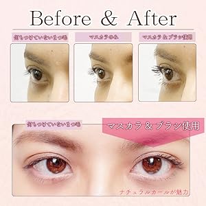 Amazon | 【リニューアル】まつ毛パワーカールアップブラシ