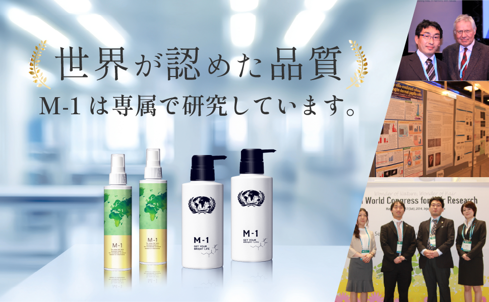 Amazon | 【M-1】育毛剤 エムワン 120ml 男性用 女性用 男女兼用