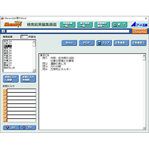 Manavi高校入試問題工房2023年度版（CD-ROM単年版）＜数学＞（【We Amazon.co.jp: Manavi高校入試問題工房2024年度版（CD-ROM単年版