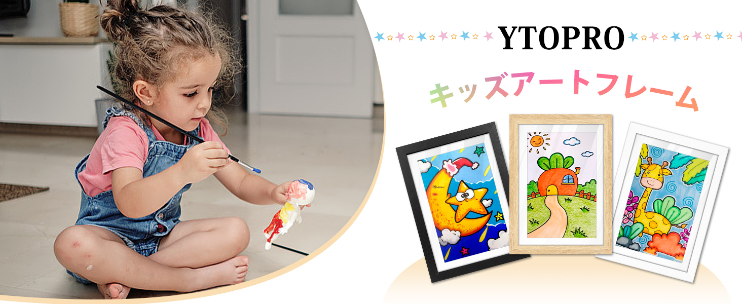 アートフレーム