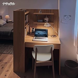 Amazon.co.jp: [ベルメゾン] パソコンデスク 間仕切り PCデスク