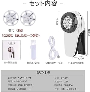 だま 他の方は購入をお控え下さり Amazon.co.jp: 【感謝祭セール開催中】EZONE けだまとり 電動 毛