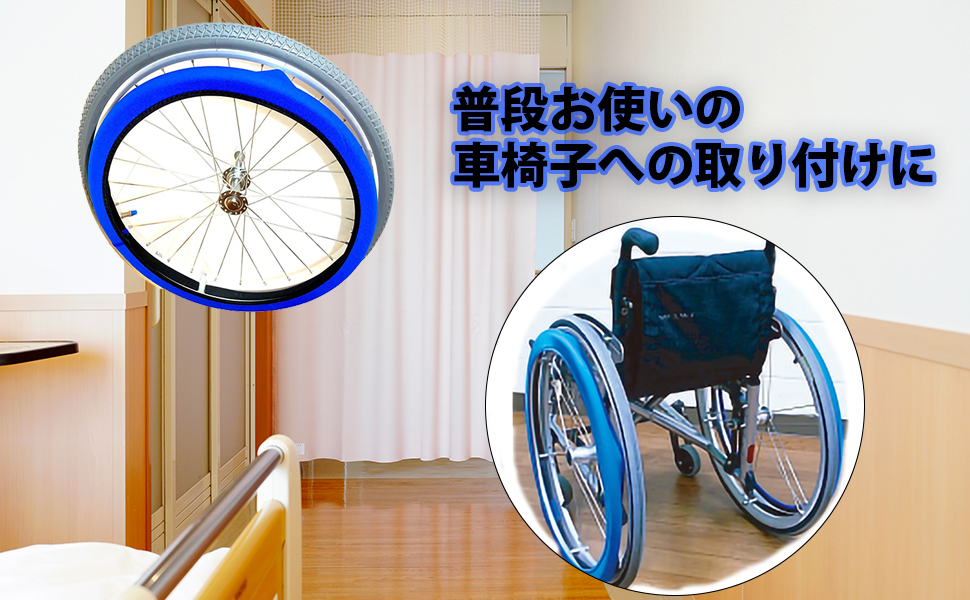 自走用車椅子 ハンドリム　ステンレス　中古美品　画像１と２枚目のハンドリムのみ 楽天市場】【中古】カワムラ 中古車いす WAVIT（ウェイビット