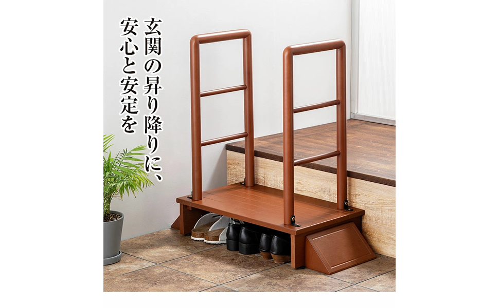 Amazon｜ファミラ 玄関 踏み台 玄関踏み台 木製 段差 玄関