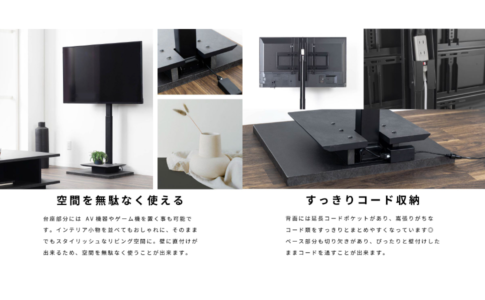 液晶テレビ スタンド式 リモコン付き Amazon.co.jp: tac INTERIOR 電動昇降テレビスタンド 壁寄せ 60