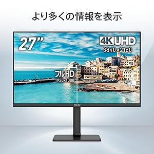 MSI ビジネスモニター 27インチ 4K UHD IPSパネル 60Hz Amazon.co.jp: MSI ビジネスモニター 27インチ 4K UHD IPSパネル