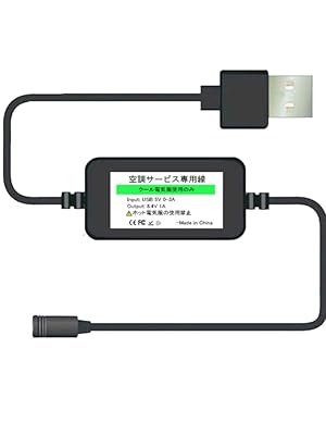 2XL~3XLサイズ 空調服 USB変換アダプター 18v バッテリー 3点フル 2XL~3XLサイズ 空調服 USB変換アダプター 18v バッテリー 3点