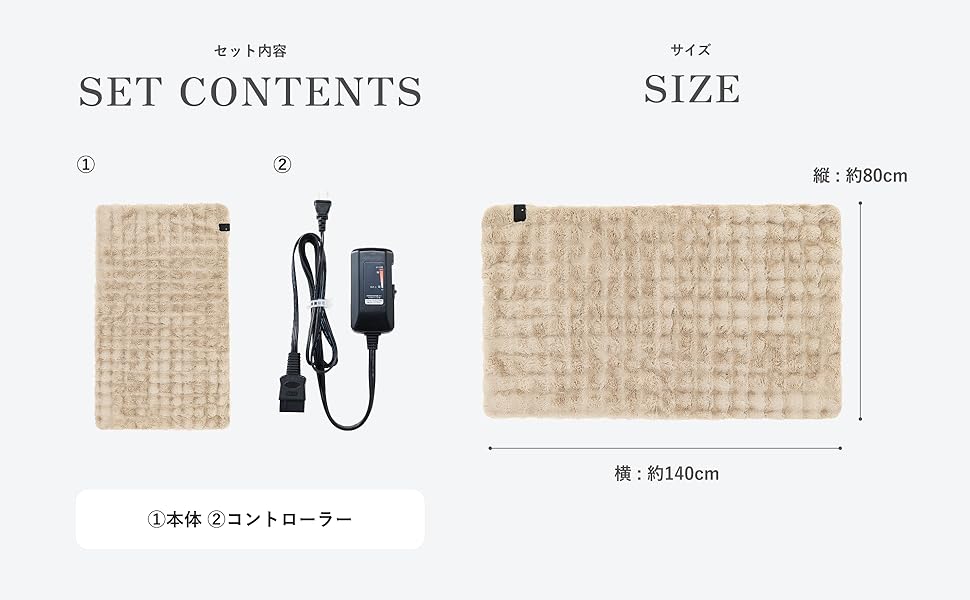 Amazon.co.jp : QUADS(クワッズ) とろける手ざわり 電気毛布