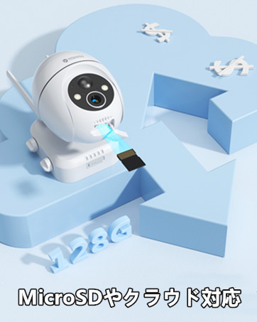 Amazon.co.jp: 【最新800万画素】 YESKAMO 防犯カメラ 屋外 POE