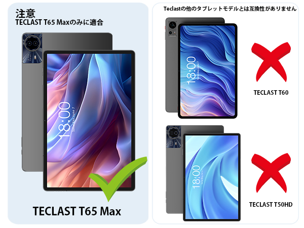 Amazon | 【2枚セット】TECLAST T65 Max ガラスフィルム 日本硝子素材