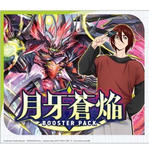 カードファイト!! ヴァンガード　RRR3枚セット カードファイト!! ヴァンガード スペシャルシリーズ