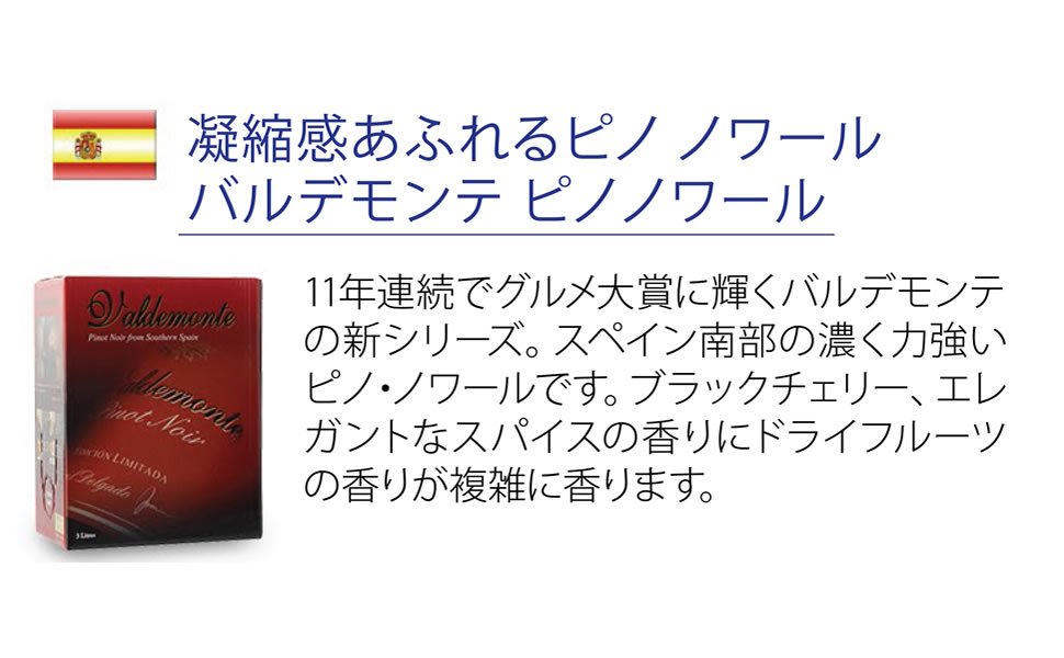 Amazon.co.jp: ワインセット 箱ワイン 赤箱セット 赤ワイン 4