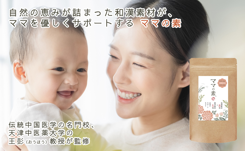 mama chanさま専用！ 楽天市場】葉酸 サプリ 400μg 無添加 日本製 PQQ 妊婦 妊活 妊娠