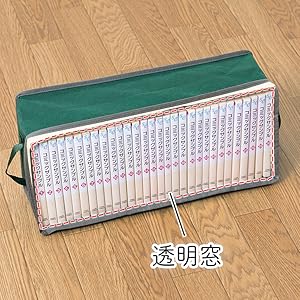 ちはやふる コミック30巻収納ボックス ちはやふる』描き下ろしBOX付きセット | 漫画全巻ドットコム