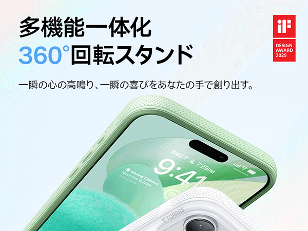 2024新型！多機能360度回転スタンド】TORRAS iPhone 15 Amazon.co.jp: 【米軍規格・360°回転吸着多機能一体】TORRAS