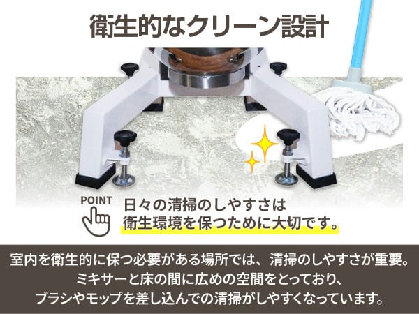 Amazon | レマコム 業務用ミキサー 20L RMB-20 - 外形寸法：幅
