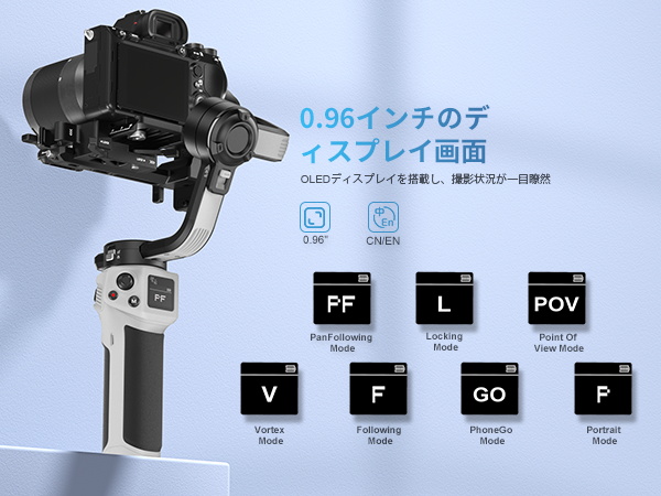 【美品】ジンバルスタビライザーセット　CINEPEER WEEBILL 3E Zhiyun CINEPEER WEEBILL 3E 3-Axis Gimbal Stabilizer for DSLR