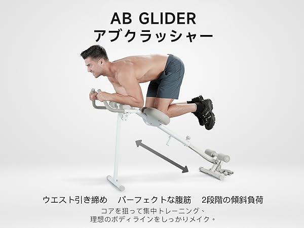 ワンダーコア 1台4役 腹筋クランチ ローイングマシン、アブグライダー、 ワンダーコア 1台4役 腹筋クランチ ローイングマシン、アブ