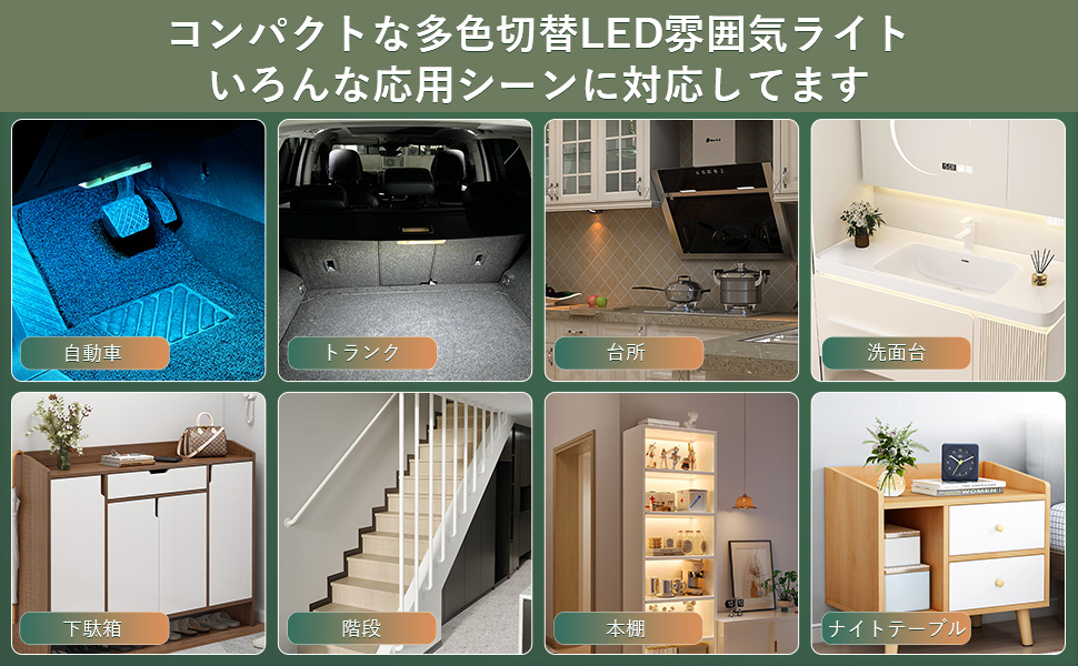 9色 LEDバーライト RGB 人感センサーライト フットライト 足元灯 9色 LEDバーライト RGB 人感センサーライト フットライト 足元灯