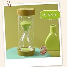  キウイ砂時計