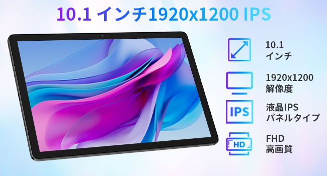 OSCAL PAD13 8GM / 256GB 10.1インチ SIMフリー OSCAL Pad 13 Unisoc T606 8+256GB 4G Tablet - Blackview Store