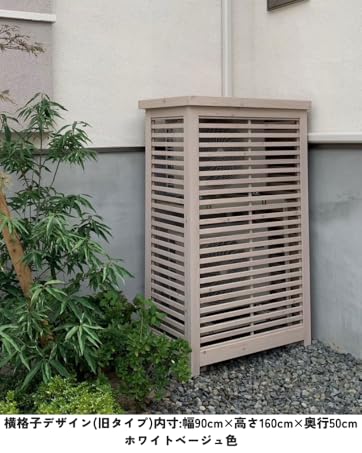 Amazon | WOODPRO エアコン室外機カバー 縦格子 幅内寸90cm 高さ