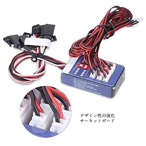 Amazon.co.jp: Tbest RC点滅ライト 1/10 1/8 RCカー トラック