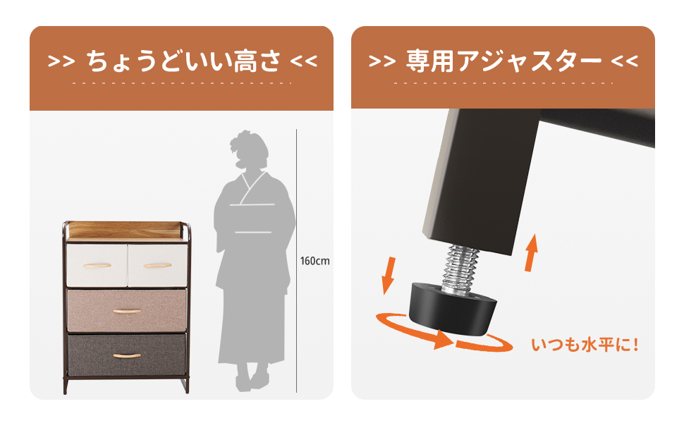 Amazon｜チェスト 収納 タンス 衣装ケース 【高さ78.5×奥行29×幅