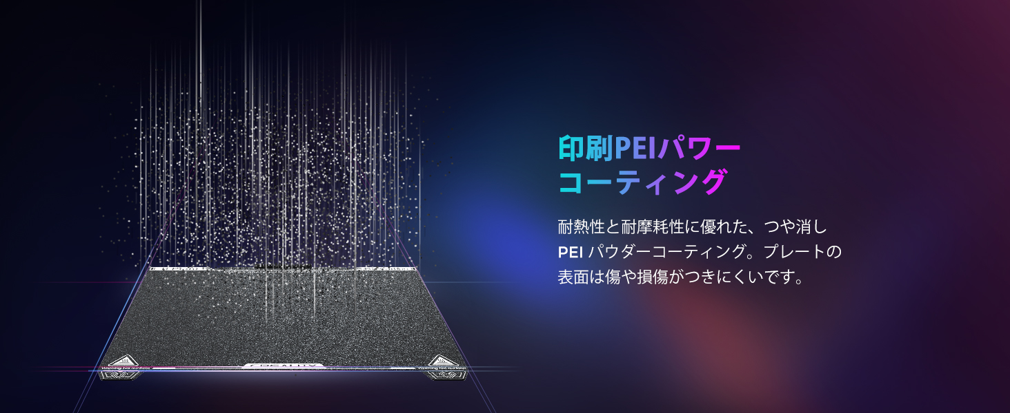 Creality 公式 K1C ビルド プレート 235x235mm