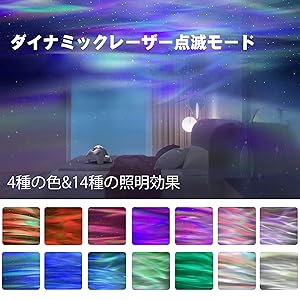 プラネタリウム家庭用家庭用