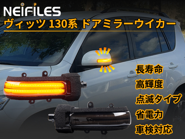 Amazon | NEIFILES アルファード/ベルファイア 20系 前期/後期