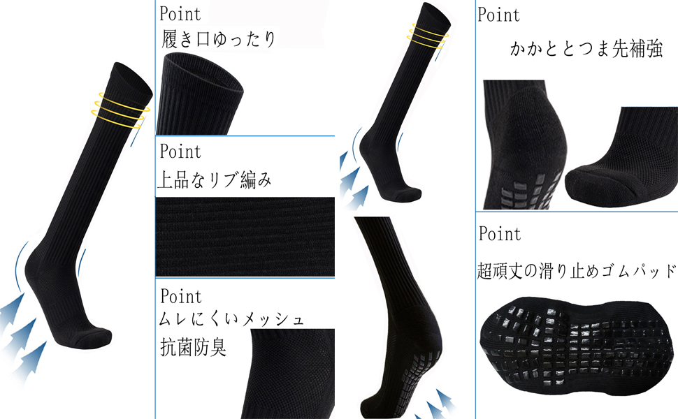 ★メンズ スポーツ 滑り止め靴下 中厚手23~28cm 黒 ネイビー グレー ☆メンズ スポーツ 滑り止め靴下 中厚手23~28cm 黒 ネイビー