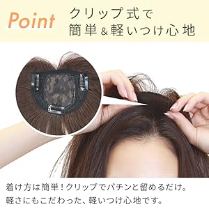 Amazon.co.jp: [AQUADOLL(アクアドール)] ウィッグ トップピース