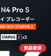 VANTRUE N2X 24年新型モデル STARVIS 2 超美品※しゅん様用 楽天市場】VANTRUE N2X ドライブレコーダー 2.7K 500万画素 Wifi
