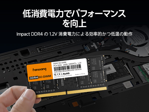 Amazon.co.jp: Fanxiang DDR4 3200Mhz 32GBx2枚(64GB) ノートPC
