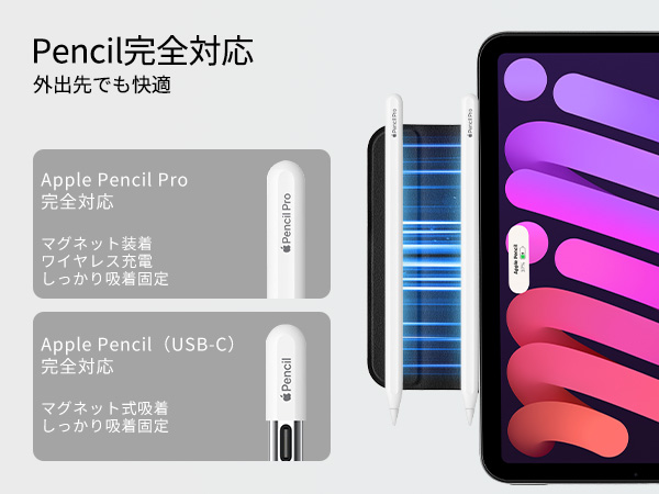 Amazon.co.jp: ESR iPad mini7 ケース (A17 Pro、2024) iPad mini 第7