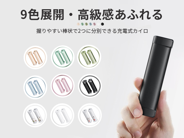 Amazon.co.jp: YUSIDO 充電式カイロ 電子カイロ 3S急速発熱