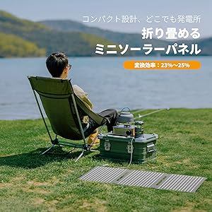 Amazon.co.jp: EEIVOL ポータブル電源 355Wh ソーラーパネル40W