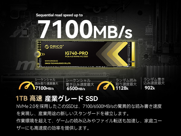 Amazon | ORICO IG740PRO 1TB 産業用内蔵SSD - PCIe 4.0 M.2