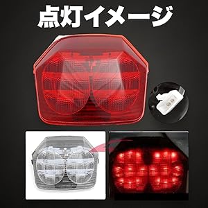 Amazon | ホンダ バイク オートバイ LED テール ランプ ライト