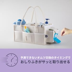 おむつストッカー