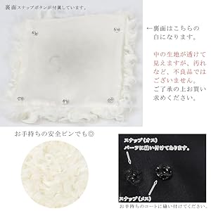 [毛皮専門店エルベート] カルガンラム ファー 手芸 ポケット 飾り パーツ 左右ペア アクセサリー 日本製 ラム ポケット ポケットファー コート  アレンジ フェイク フェイクポケット