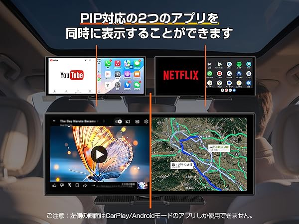 カーナビ用ポータブルディスプレイオーディオ GetPairr N95 ポータブルディスプレイオーディオ