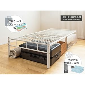 パイプベッド シングル ベッド フレーム 単品 頑丈 耐荷重200kg 2段階高 新品、未使用 パイプベッド シングル ベッド フレーム 単品 頑丈