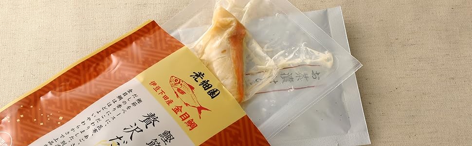 Amazon.co.jp: 荒畑園 鰹節屋がつくった贅沢だし茶漬け 4食