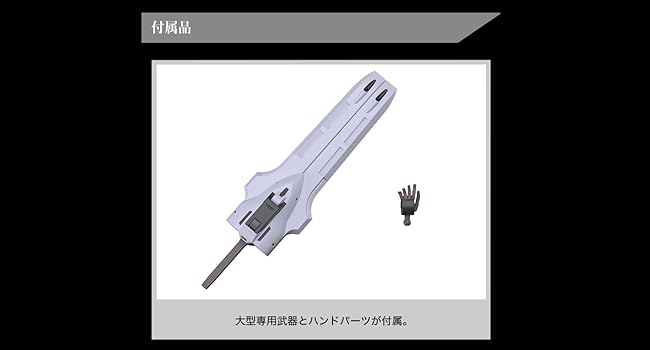 Large manufacture image 5