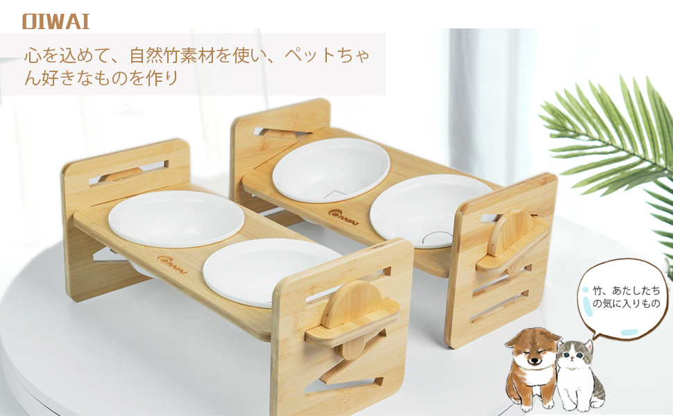 ベイトスタンドの竹
